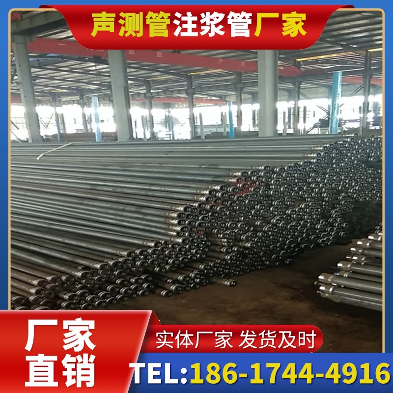 汉源桩基声测管在核电工程桩基中的应用标准
