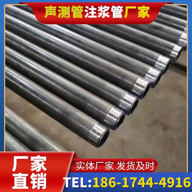 汉源套筒式声测管在大直径桩基中的应用方案