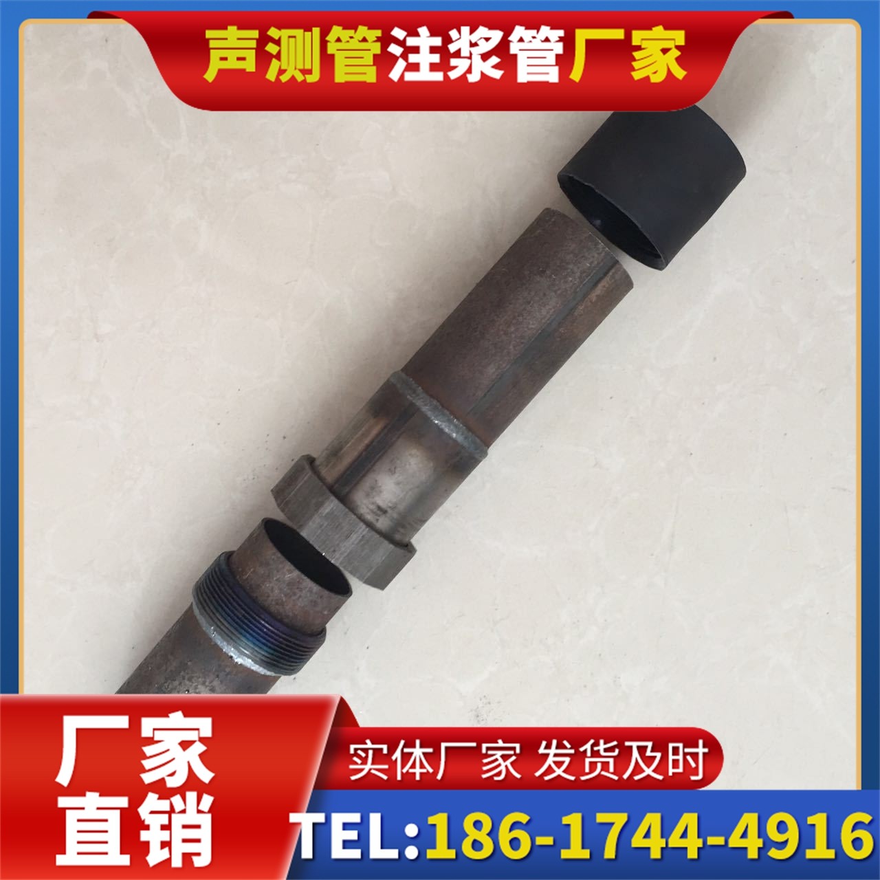 汉源声测管厂家的应急生产能力，应对项目突发需求