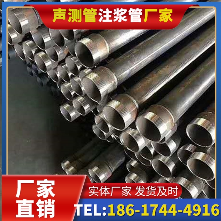 汉源桩基施工声测管在地震区的应用要求